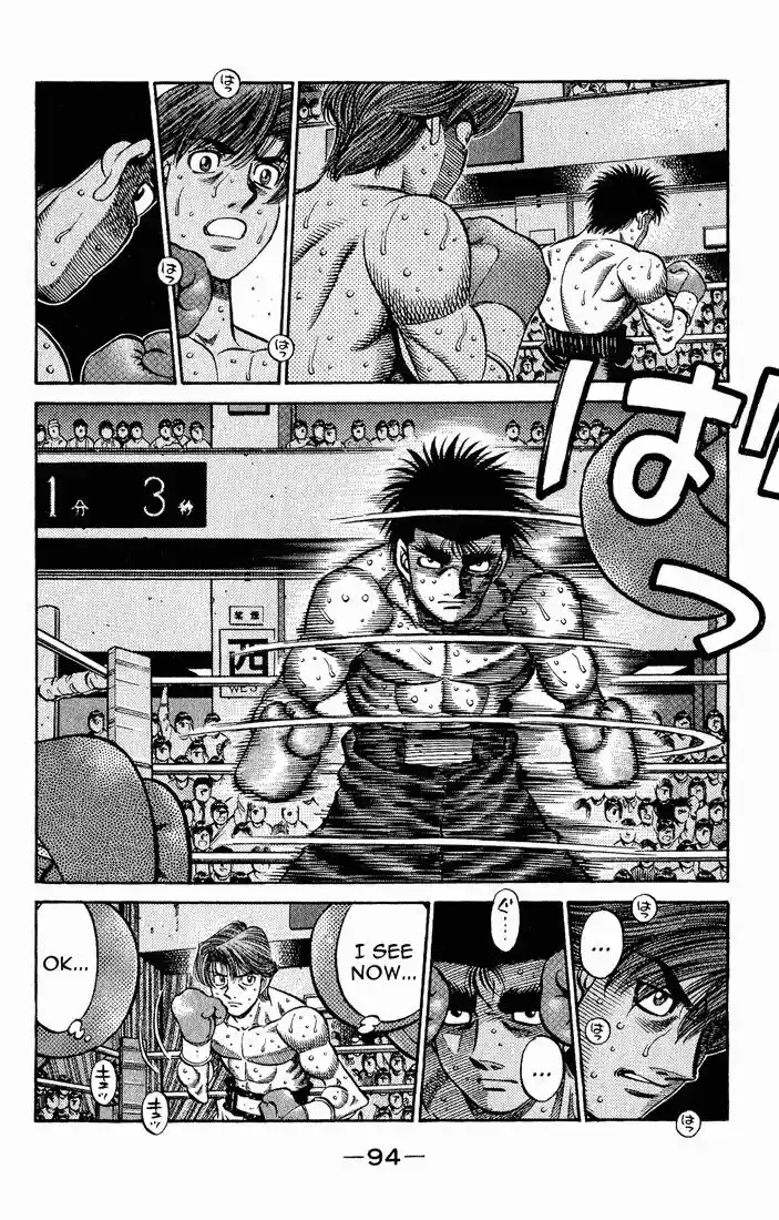 Granblue Fantasy dj - Sono Hitokoto wa Hajime no Ippo Ch.600