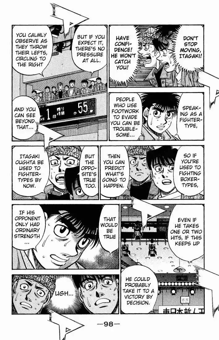 Granblue Fantasy dj - Sono Hitokoto wa Hajime no Ippo Ch.600