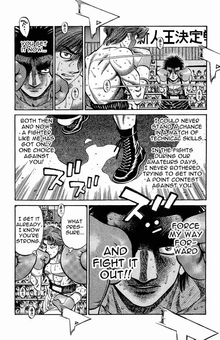 Granblue Fantasy dj - Sono Hitokoto wa Hajime no Ippo Ch.600