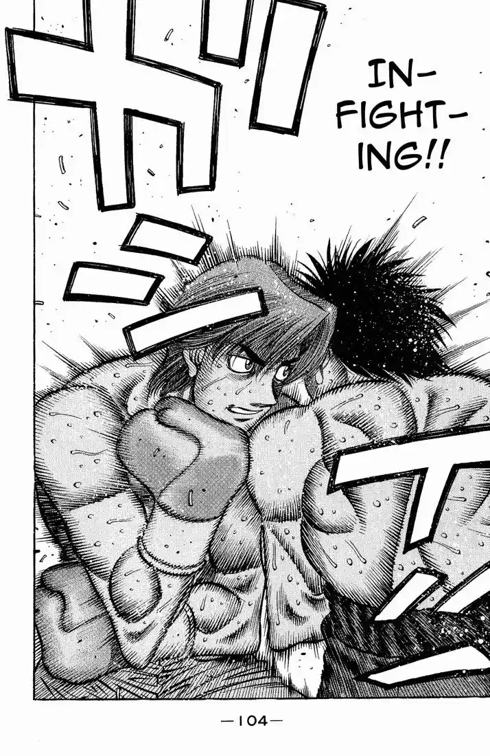 Granblue Fantasy dj - Sono Hitokoto wa Hajime no Ippo Ch.600