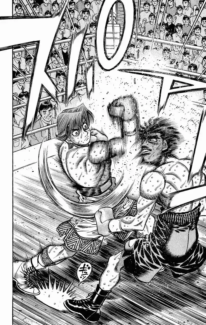 Granblue Fantasy dj - Sono Hitokoto wa Hajime no Ippo Ch.601