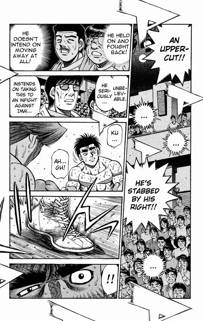 Granblue Fantasy dj - Sono Hitokoto wa Hajime no Ippo Ch.601