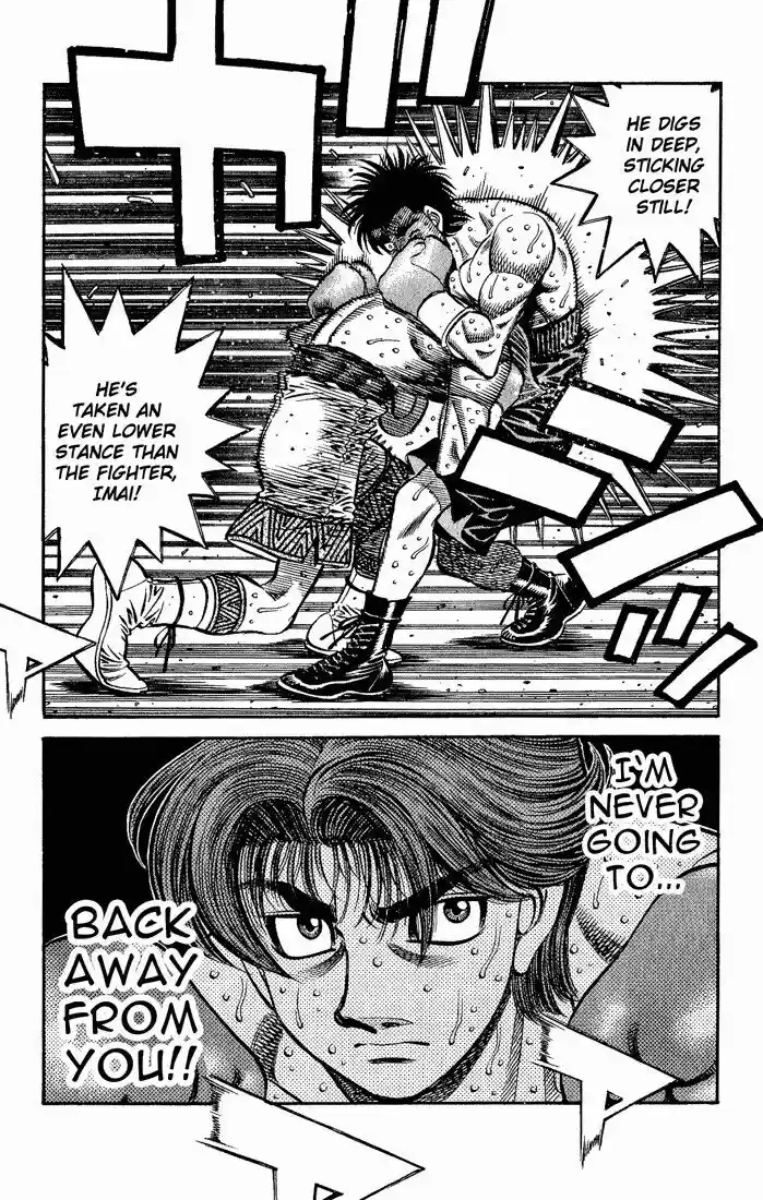 Granblue Fantasy dj - Sono Hitokoto wa Hajime no Ippo Ch.601