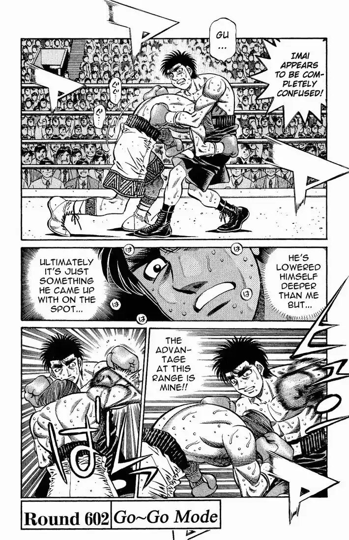 Granblue Fantasy dj - Sono Hitokoto wa Hajime no Ippo Ch.602