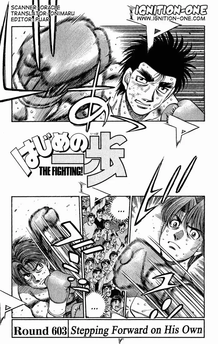 Granblue Fantasy dj - Sono Hitokoto wa Hajime no Ippo Ch.603