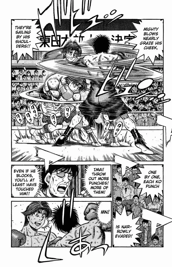Granblue Fantasy dj - Sono Hitokoto wa Hajime no Ippo Ch.603
