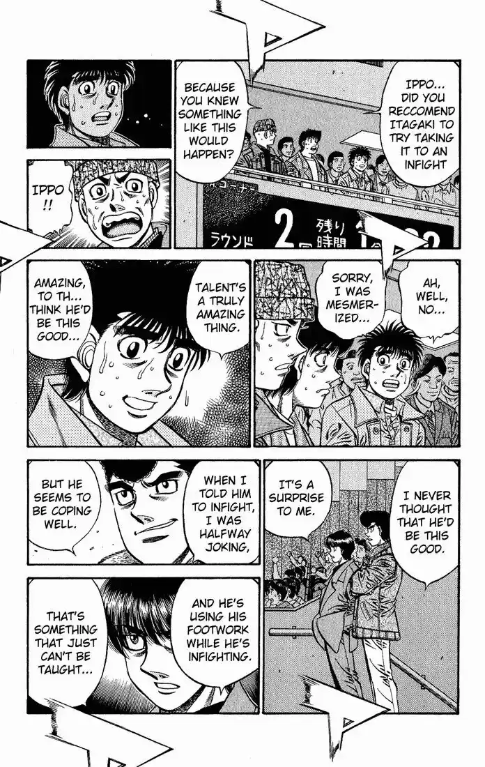 Granblue Fantasy dj - Sono Hitokoto wa Hajime no Ippo Ch.603