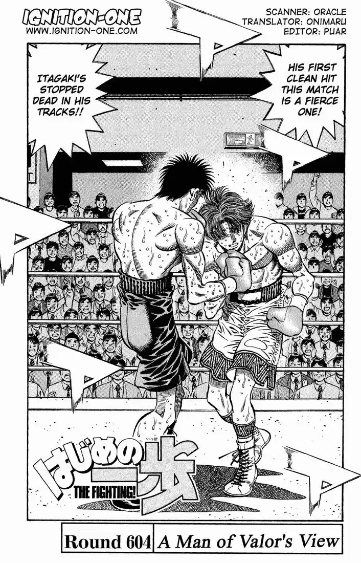 Granblue Fantasy dj - Sono Hitokoto wa Hajime no Ippo Ch.604