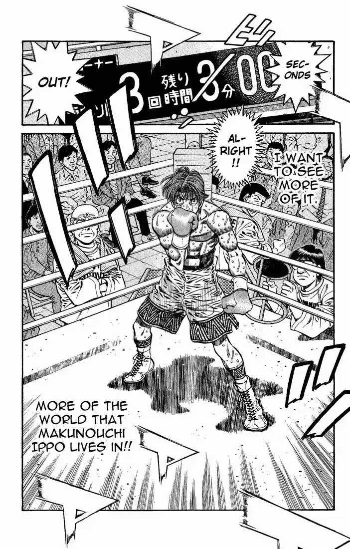 Granblue Fantasy dj - Sono Hitokoto wa Hajime no Ippo Ch.605