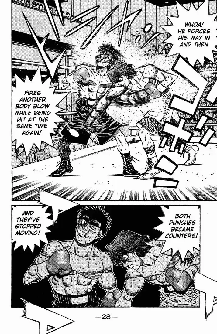 Granblue Fantasy dj - Sono Hitokoto wa Hajime no Ippo Ch.607