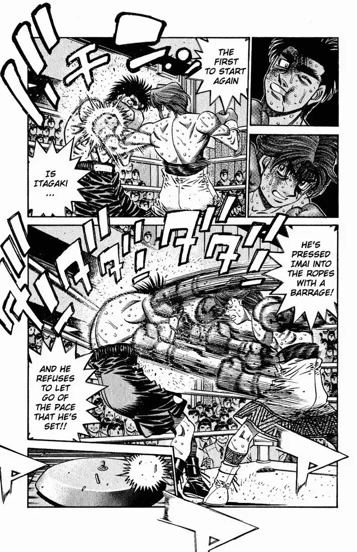 Granblue Fantasy dj - Sono Hitokoto wa Hajime no Ippo Ch.607