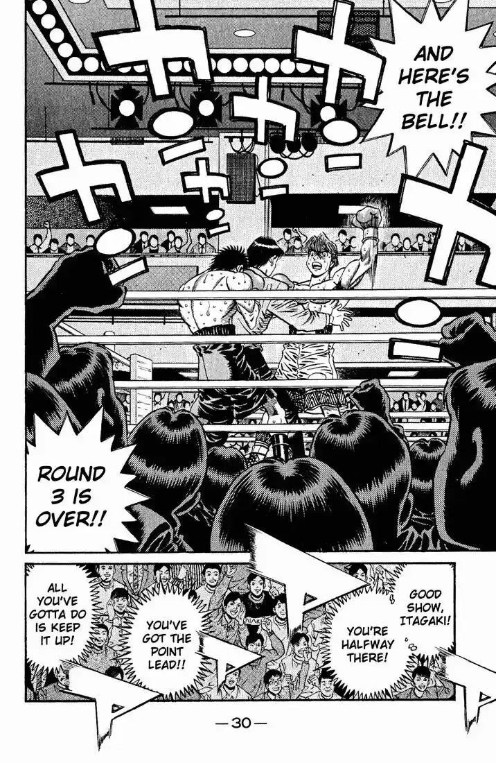 Granblue Fantasy dj - Sono Hitokoto wa Hajime no Ippo Ch.607