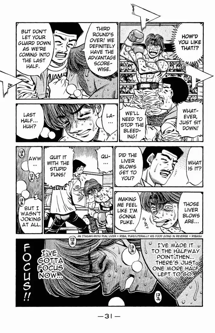 Granblue Fantasy dj - Sono Hitokoto wa Hajime no Ippo Ch.607