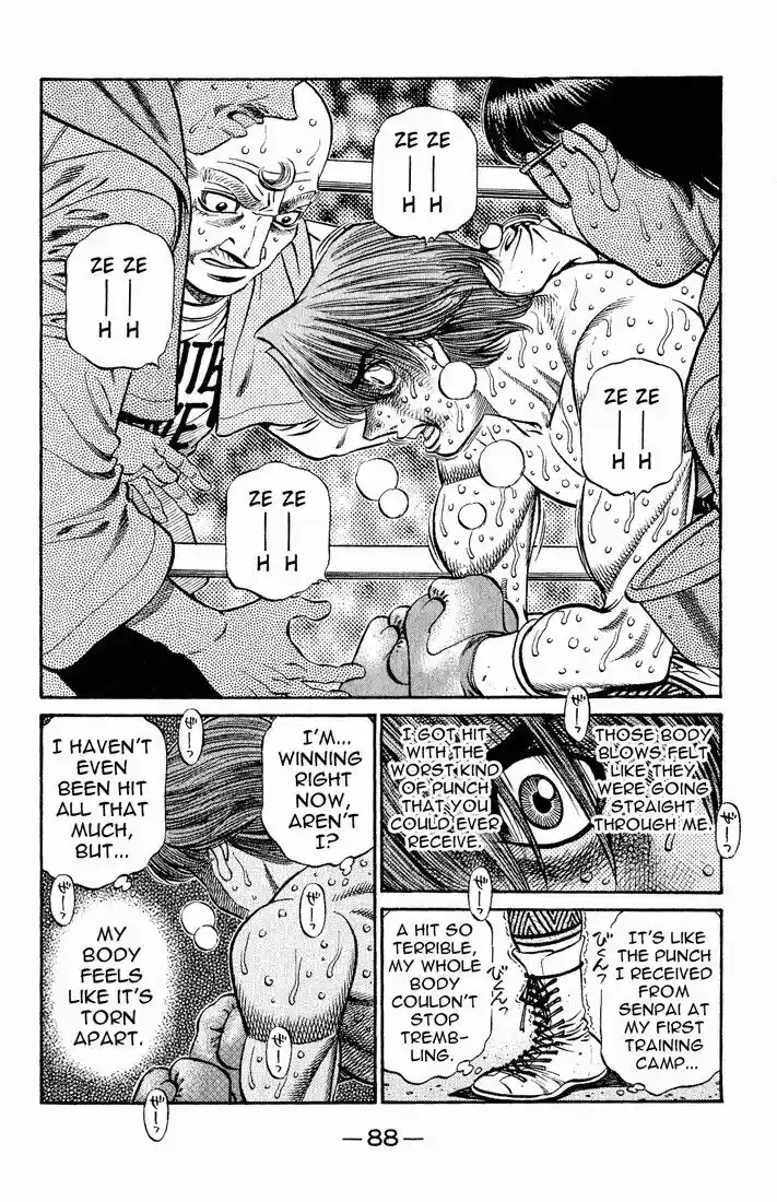 Granblue Fantasy dj - Sono Hitokoto wa Hajime no Ippo Ch.611