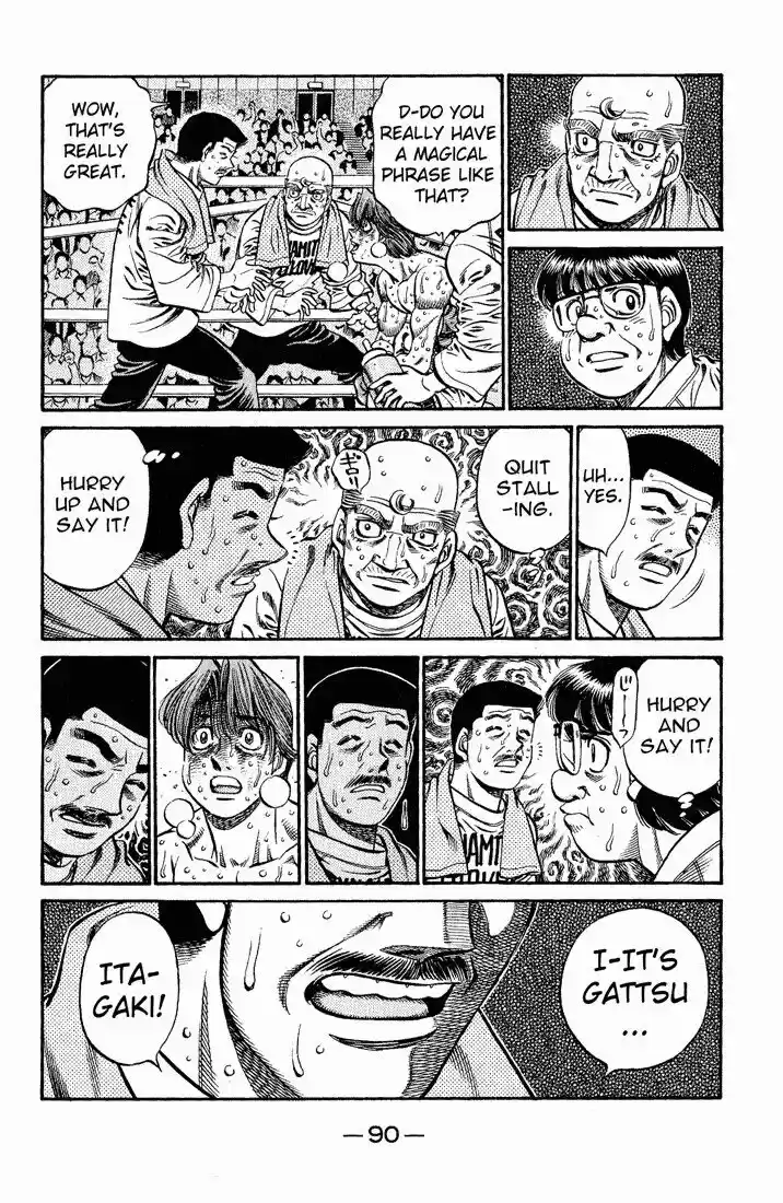 Granblue Fantasy dj - Sono Hitokoto wa Hajime no Ippo Ch.611