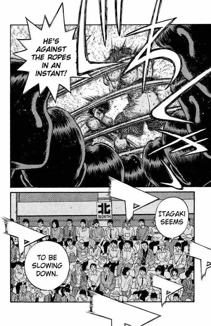 Granblue Fantasy dj - Sono Hitokoto wa Hajime no Ippo Ch.611