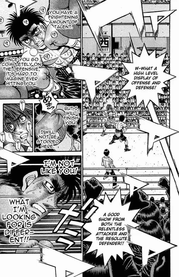 Granblue Fantasy dj - Sono Hitokoto wa Hajime no Ippo Ch.612