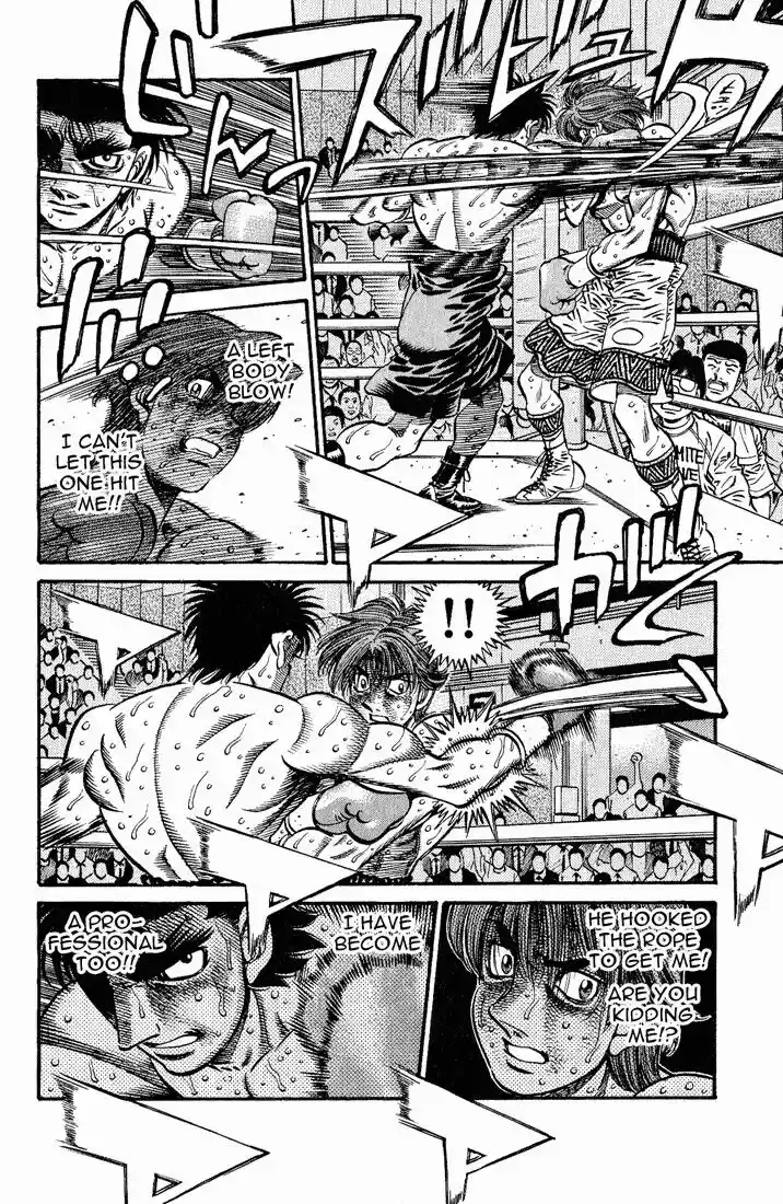 Granblue Fantasy dj - Sono Hitokoto wa Hajime no Ippo Ch.612