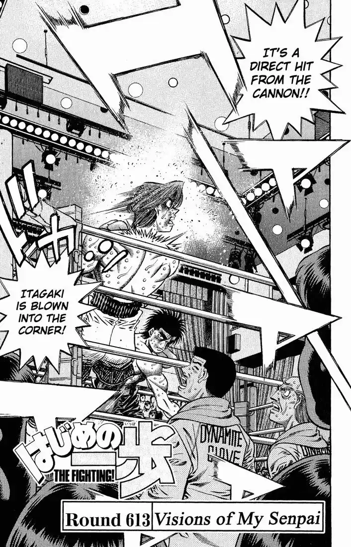 Granblue Fantasy dj - Sono Hitokoto wa Hajime no Ippo Ch.613