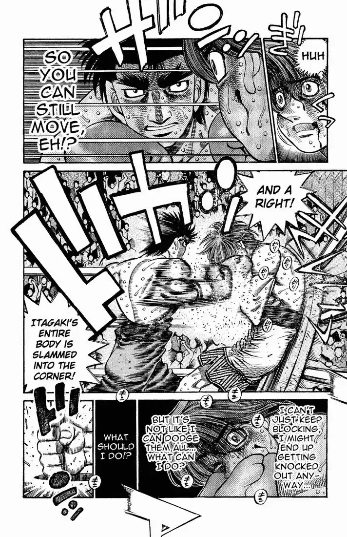 Granblue Fantasy dj - Sono Hitokoto wa Hajime no Ippo Ch.613