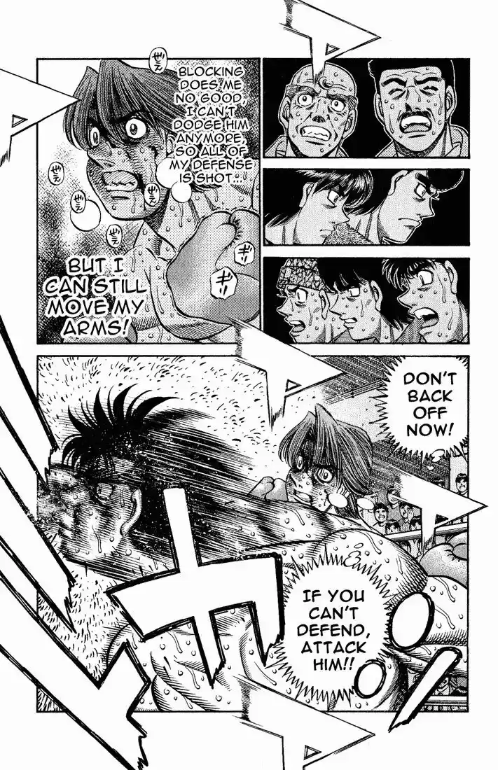 Granblue Fantasy dj - Sono Hitokoto wa Hajime no Ippo Ch.613