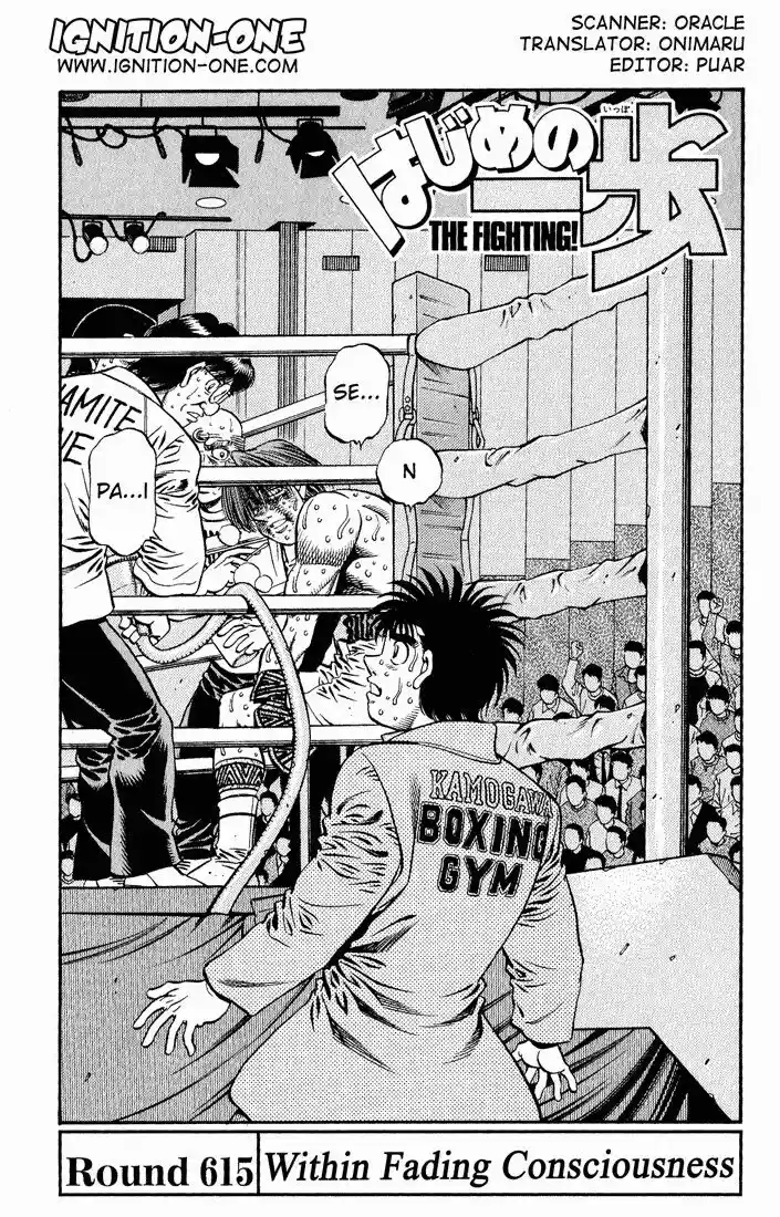 Granblue Fantasy dj - Sono Hitokoto wa Hajime no Ippo Ch.615