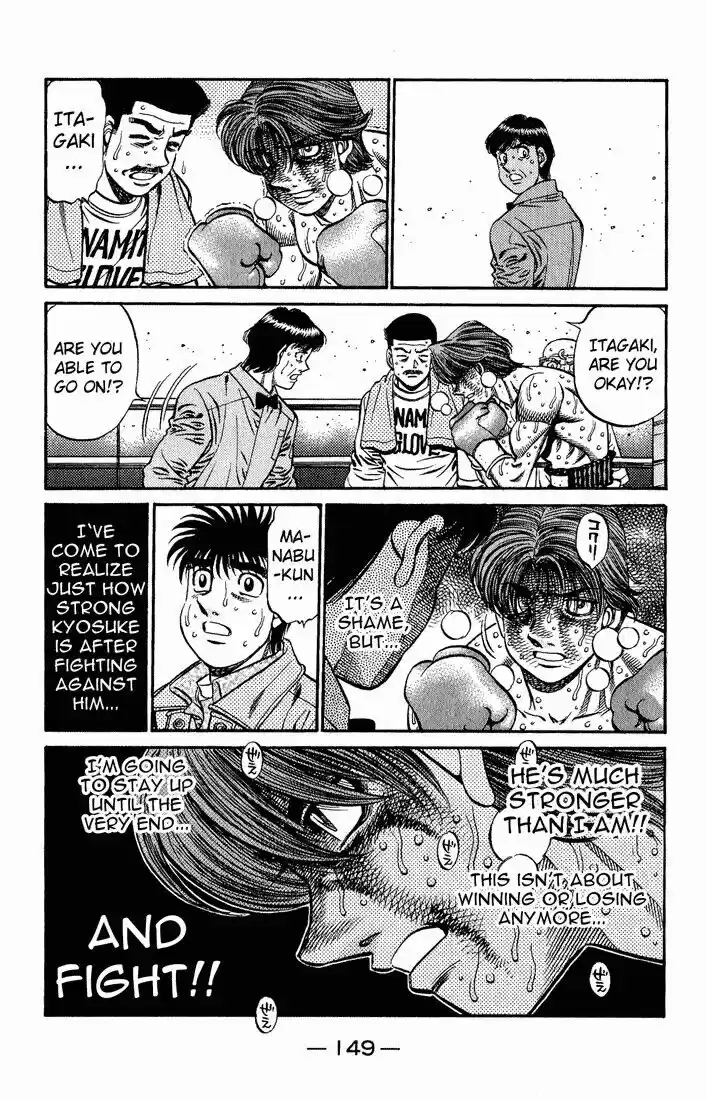 Granblue Fantasy dj - Sono Hitokoto wa Hajime no Ippo Ch.615