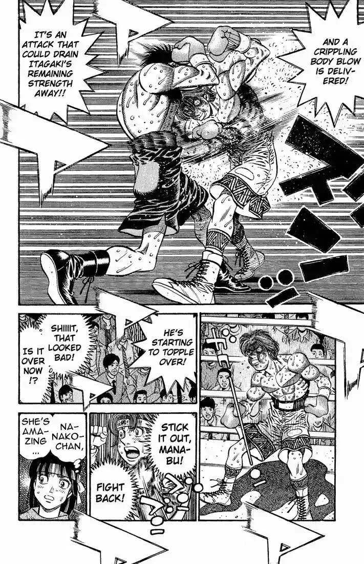 Granblue Fantasy dj - Sono Hitokoto wa Hajime no Ippo Ch.615