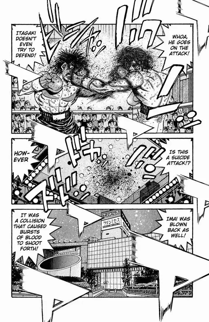 Granblue Fantasy dj - Sono Hitokoto wa Hajime no Ippo Ch.615