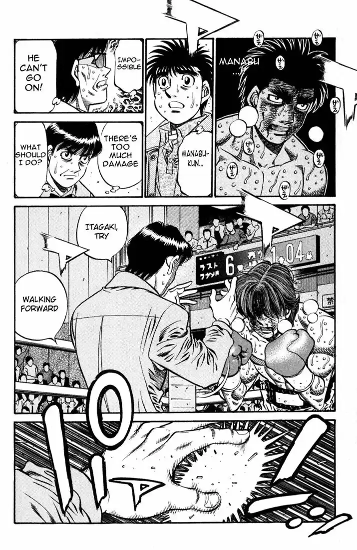 Granblue Fantasy dj - Sono Hitokoto wa Hajime no Ippo Ch.617