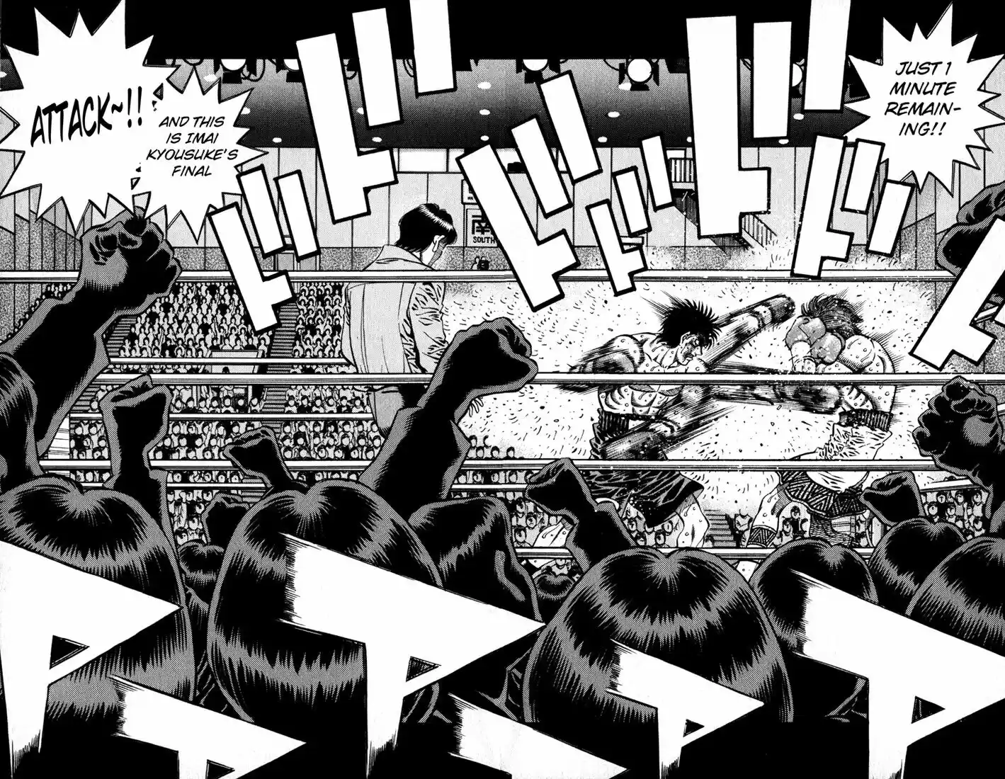 Granblue Fantasy dj - Sono Hitokoto wa Hajime no Ippo Ch.617