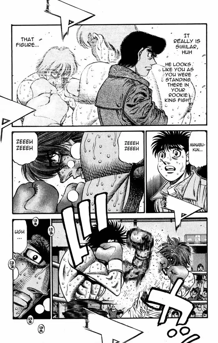 Granblue Fantasy dj - Sono Hitokoto wa Hajime no Ippo Ch.618