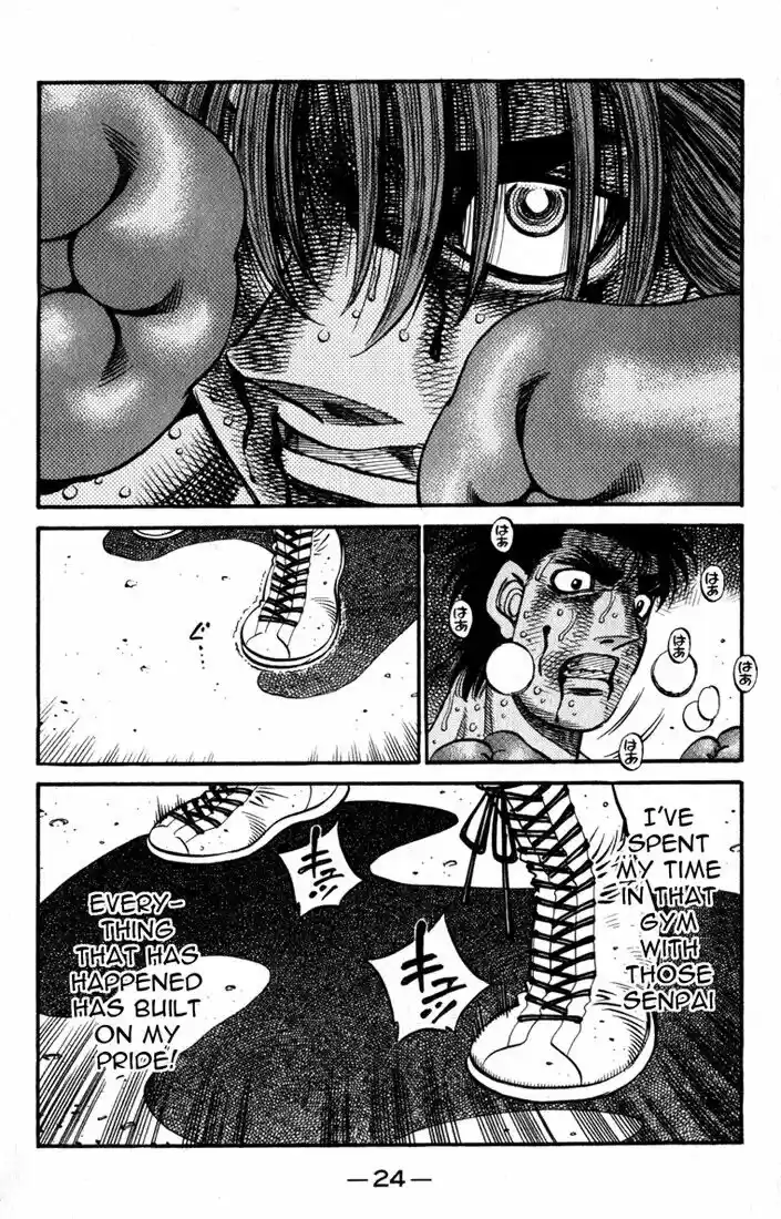 Granblue Fantasy dj - Sono Hitokoto wa Hajime no Ippo Ch.618