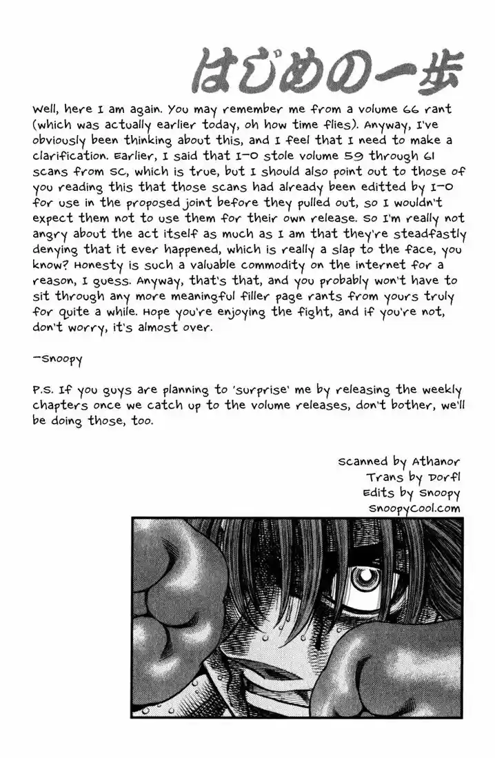 Granblue Fantasy dj - Sono Hitokoto wa Hajime no Ippo Ch.618