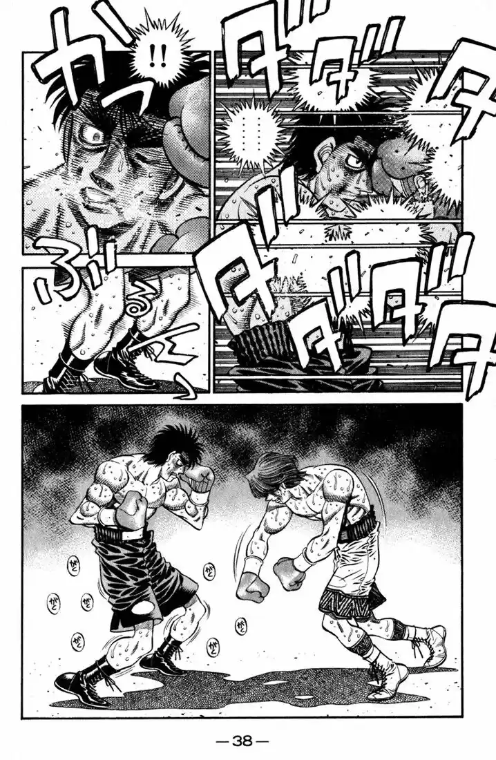 Granblue Fantasy dj - Sono Hitokoto wa Hajime no Ippo Ch.619