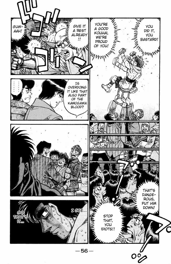 Granblue Fantasy dj - Sono Hitokoto wa Hajime no Ippo Ch.620