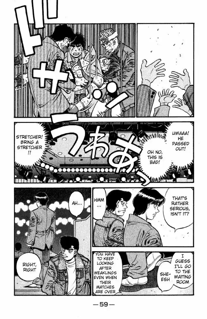 Granblue Fantasy dj - Sono Hitokoto wa Hajime no Ippo Ch.620