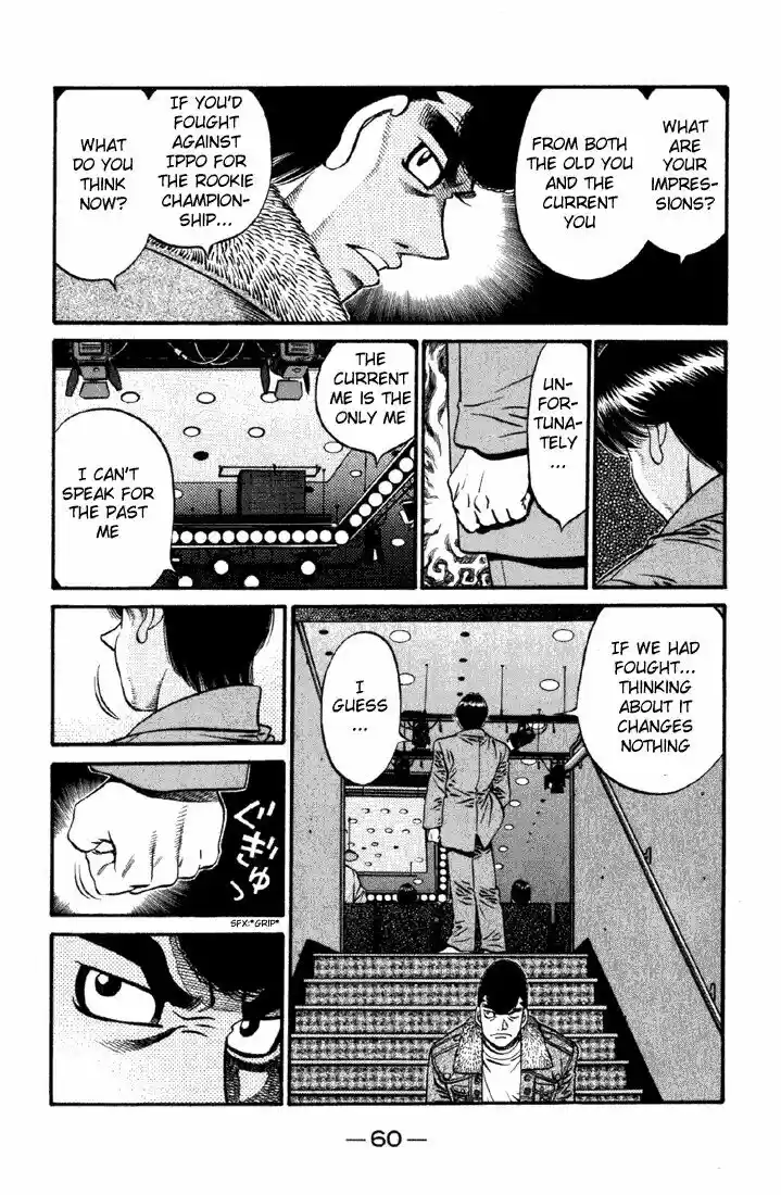 Granblue Fantasy dj - Sono Hitokoto wa Hajime no Ippo Ch.620