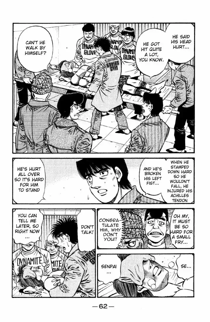 Granblue Fantasy dj - Sono Hitokoto wa Hajime no Ippo Ch.620