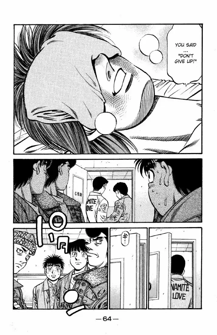 Granblue Fantasy dj - Sono Hitokoto wa Hajime no Ippo Ch.620