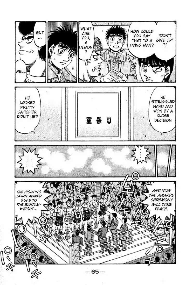 Granblue Fantasy dj - Sono Hitokoto wa Hajime no Ippo Ch.620