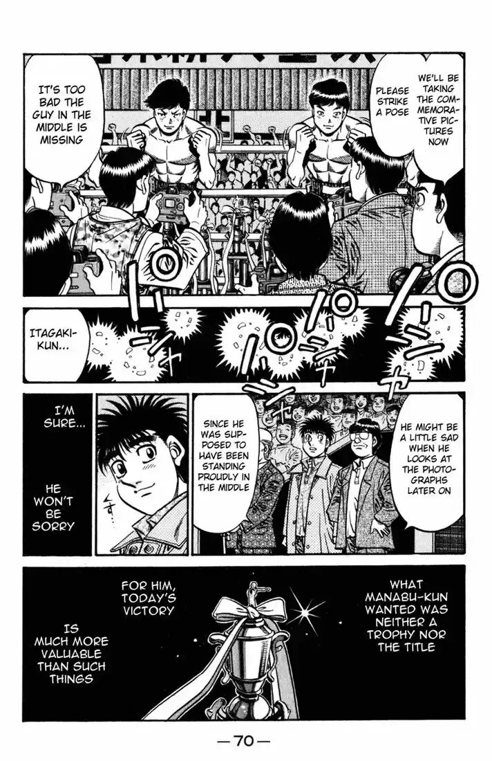 Granblue Fantasy dj - Sono Hitokoto wa Hajime no Ippo Ch.621