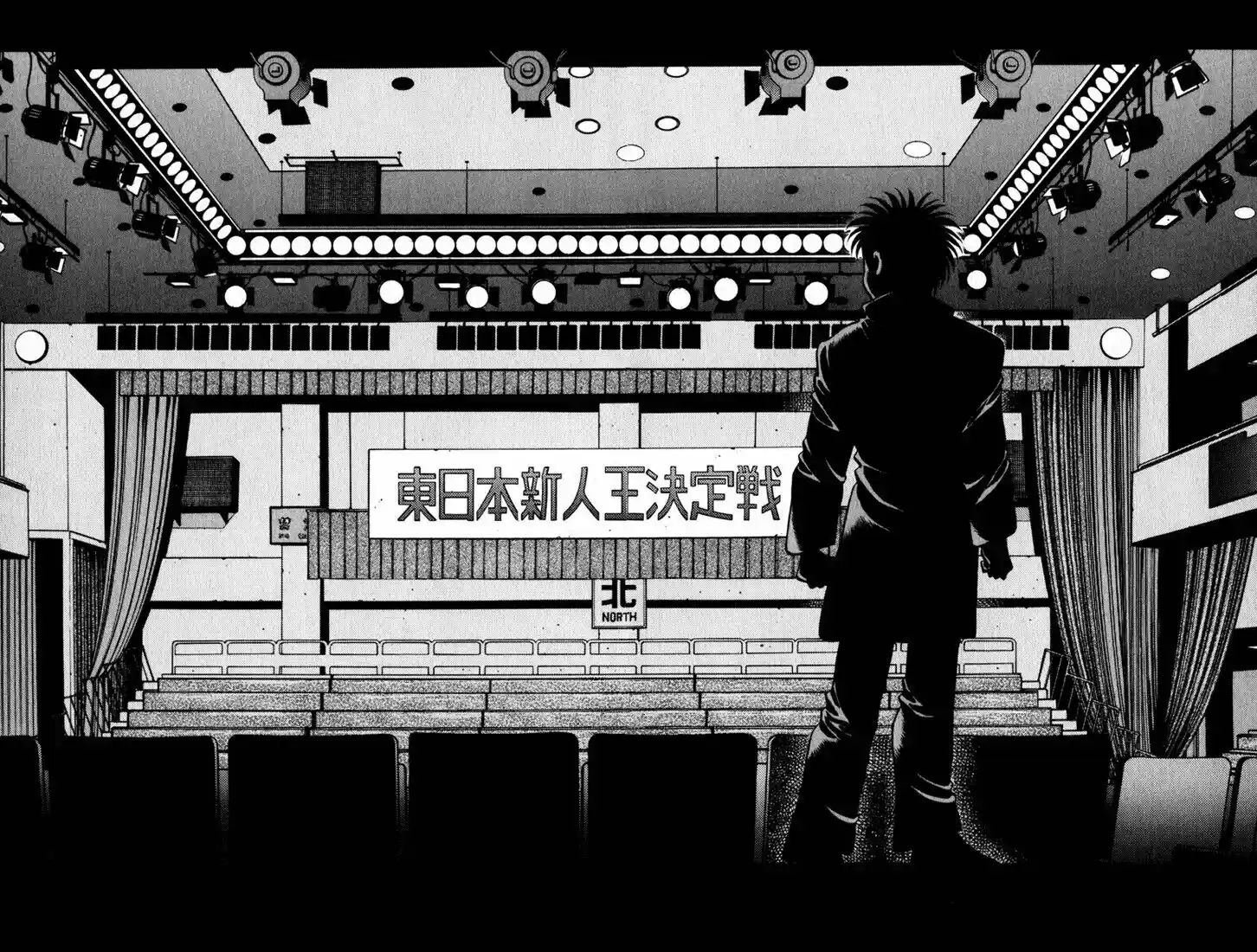 Granblue Fantasy dj - Sono Hitokoto wa Hajime no Ippo Ch.621