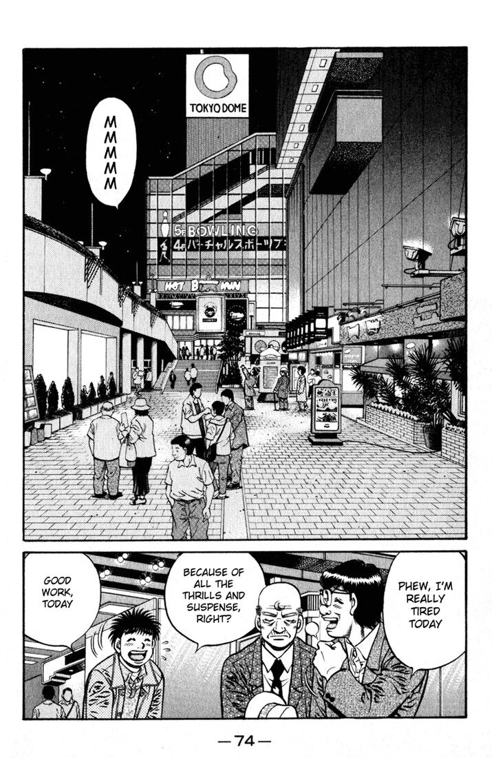 Granblue Fantasy dj - Sono Hitokoto wa Hajime no Ippo Ch.621