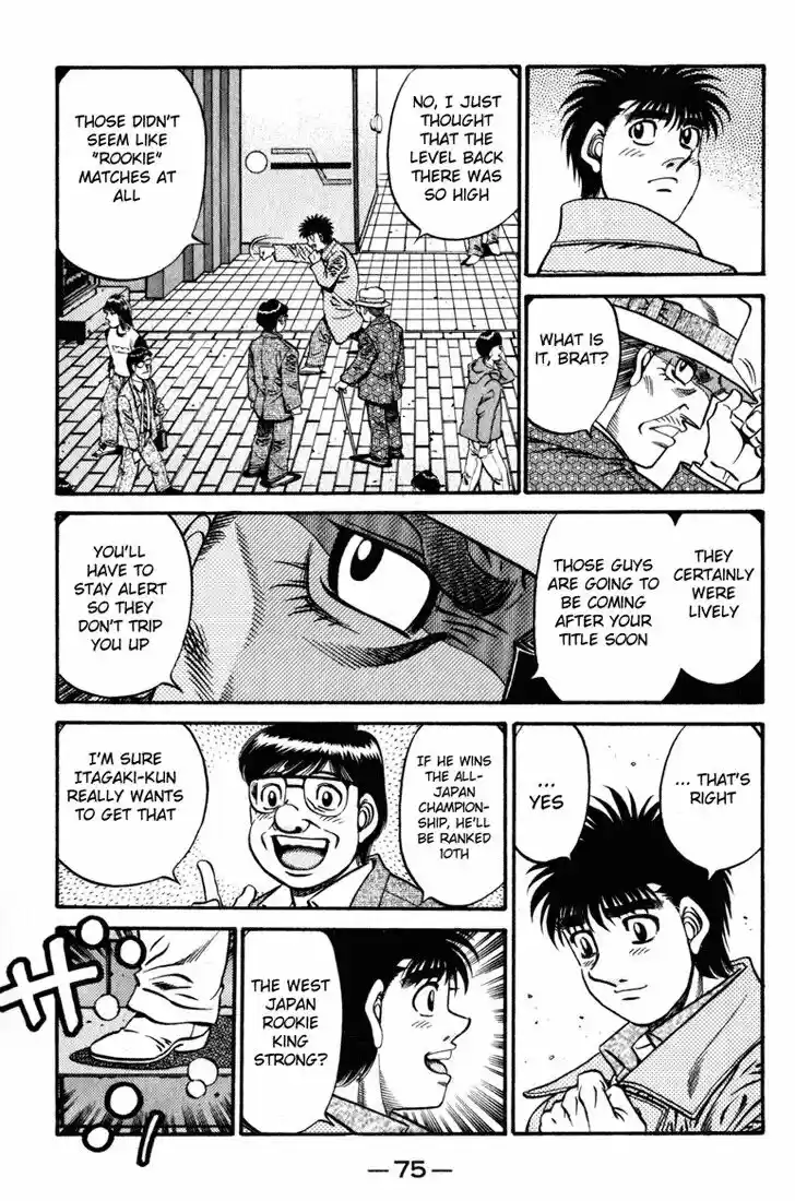 Granblue Fantasy dj - Sono Hitokoto wa Hajime no Ippo Ch.621