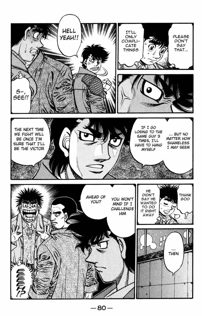 Granblue Fantasy dj - Sono Hitokoto wa Hajime no Ippo Ch.621