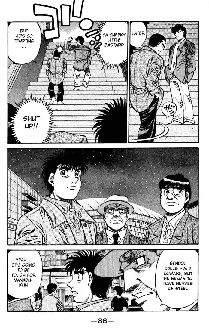 Granblue Fantasy dj - Sono Hitokoto wa Hajime no Ippo Ch.622