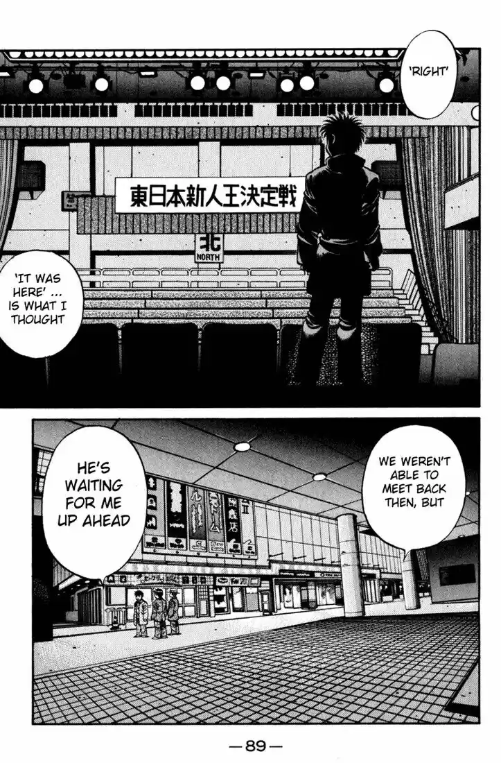 Granblue Fantasy dj - Sono Hitokoto wa Hajime no Ippo Ch.622