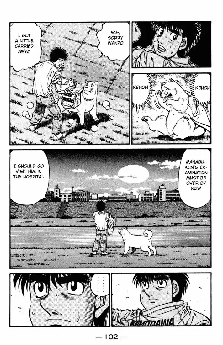 Granblue Fantasy dj - Sono Hitokoto wa Hajime no Ippo Ch.623