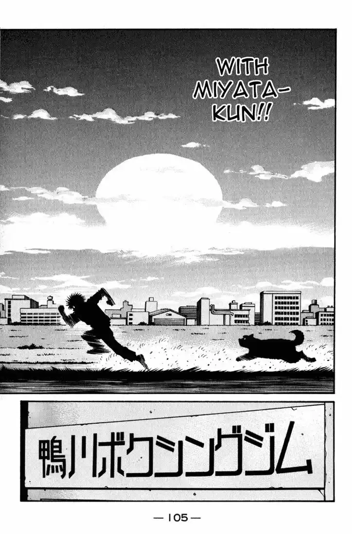 Granblue Fantasy dj - Sono Hitokoto wa Hajime no Ippo Ch.623